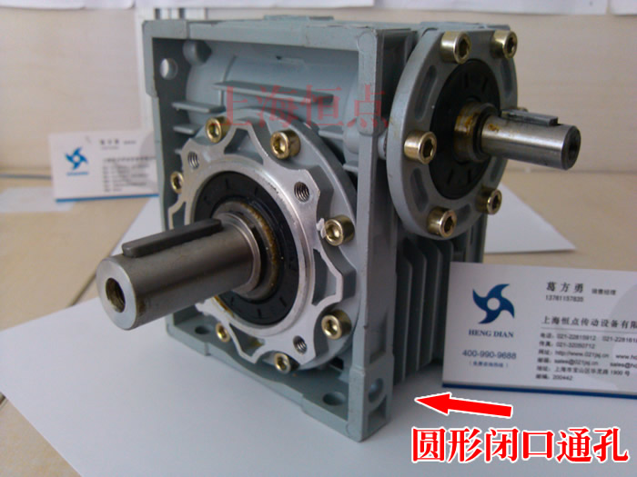 圓形閉口槽 RV系列減速機