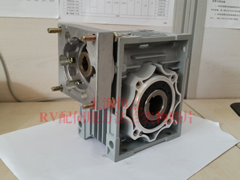 RV系列減速機配伺服方法蘭實物圖