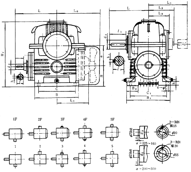 蝸輪減速器外形、安裝尺寸