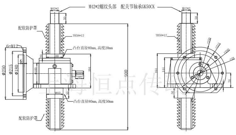 SWLD10升降機配關節軸承，配軟防護罩的外形尺寸圖